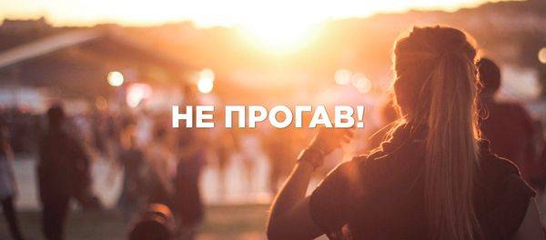 Запрошуємо на свято!