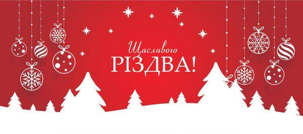Розклад святкових богослужінь