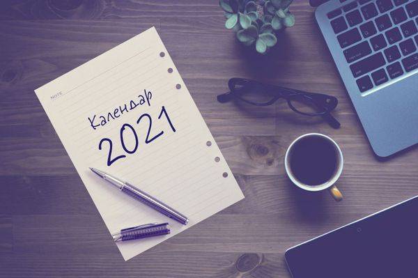 Календар заходів